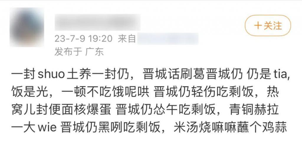 福建人最怕的女明星，为啥是刘涛