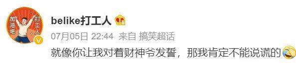 福建人最怕的女明星，为啥是刘涛