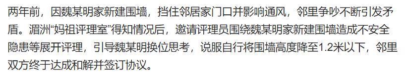 福建人最怕的女明星，为啥是刘涛