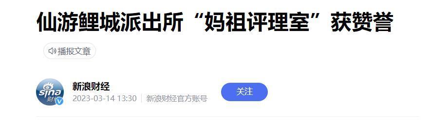 福建人最怕的女明星，为啥是刘涛