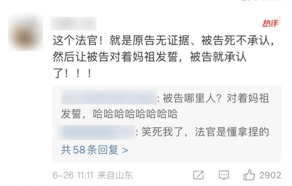 福建人最怕的女明星，为啥是刘涛
