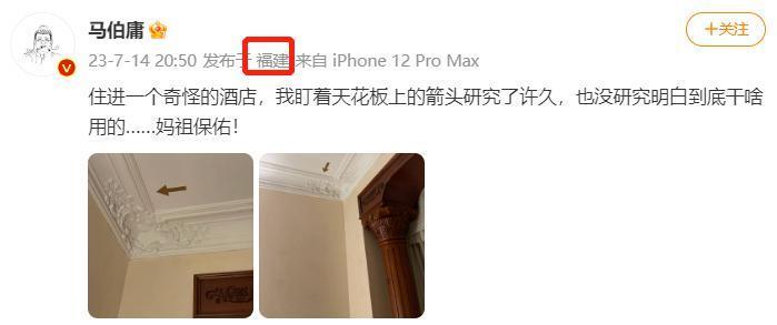 福建人最怕的女明星，为啥是刘涛