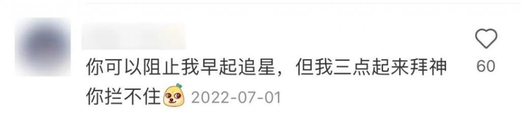 福建人最怕的女明星，为啥是刘涛