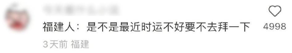 福建人最怕的女明星，为啥是刘涛