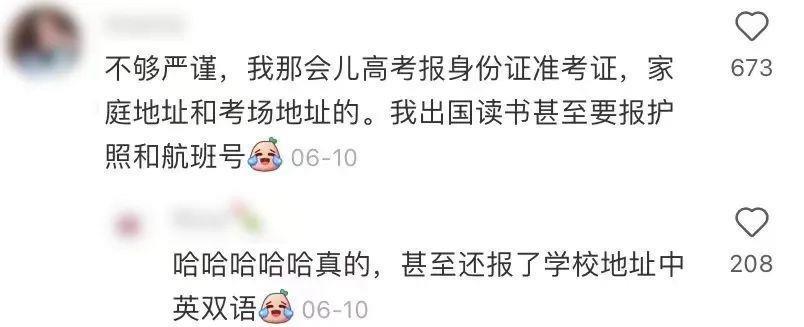 福建人最怕的女明星，为啥是刘涛