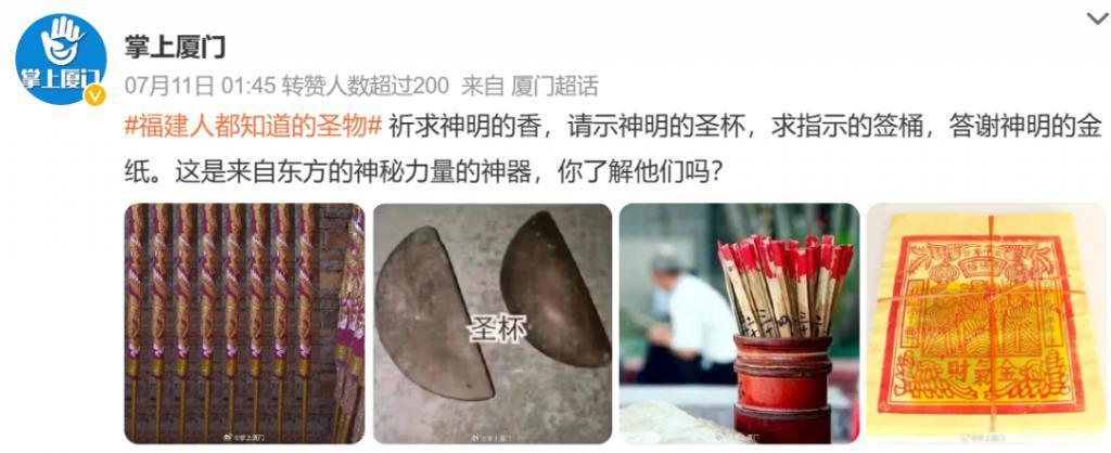 福建人最怕的女明星，为啥是刘涛