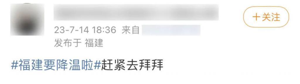 福建人最怕的女明星，为啥是刘涛
