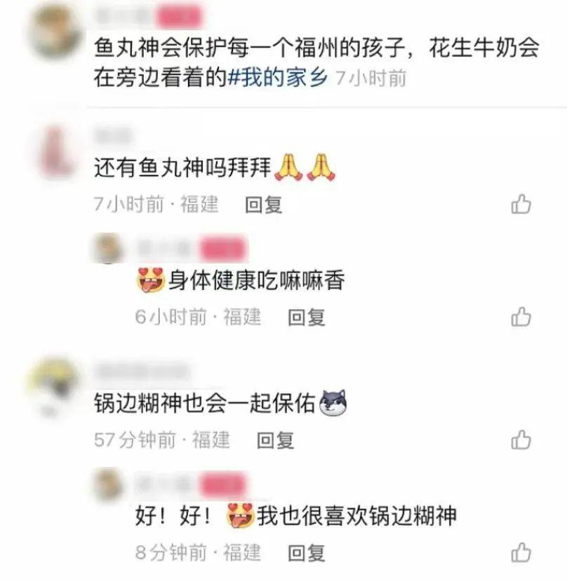 福建人最怕的女明星，为啥是刘涛