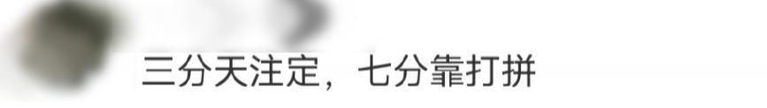 福建人最怕的女明星，为啥是刘涛