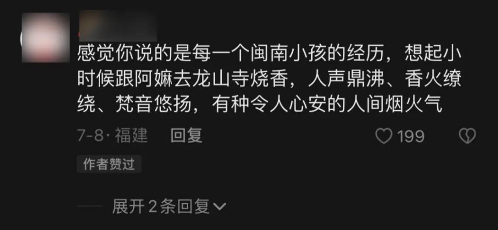 福建人最怕的女明星，为啥是刘涛