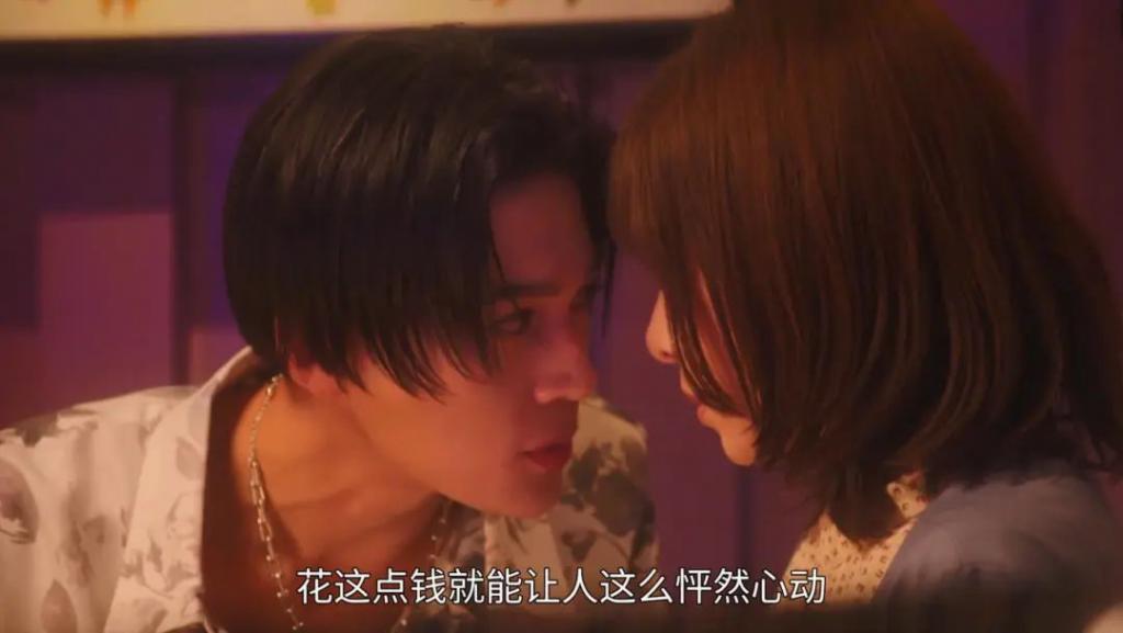 深扒牛郎俱乐部的隐私,这部岛国新剧彻底颠覆三观