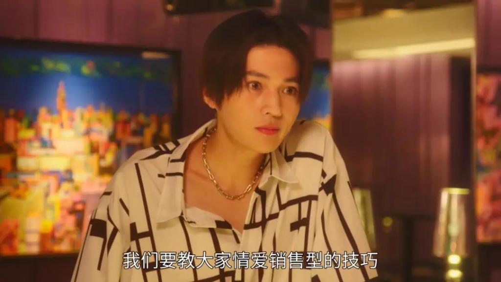 深扒牛郎俱乐部的隐私,这部岛国新剧彻底颠覆三观