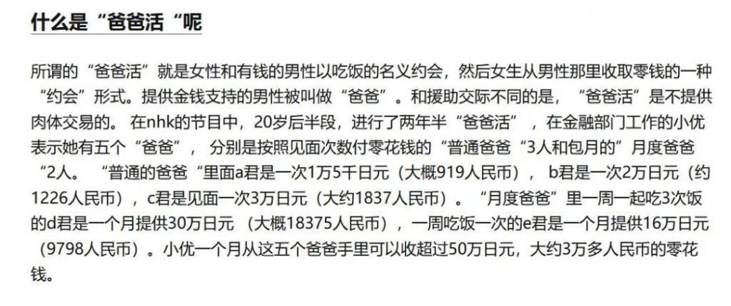 深扒牛郎俱乐部的隐私,这部岛国新剧彻底颠覆三观