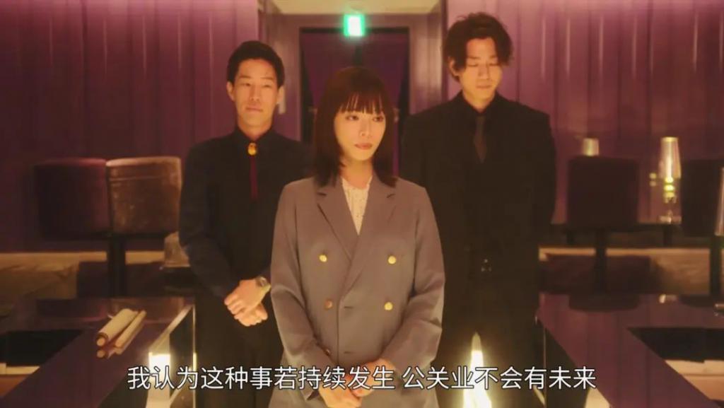 深扒牛郎俱乐部的隐私,这部岛国新剧彻底颠覆三观