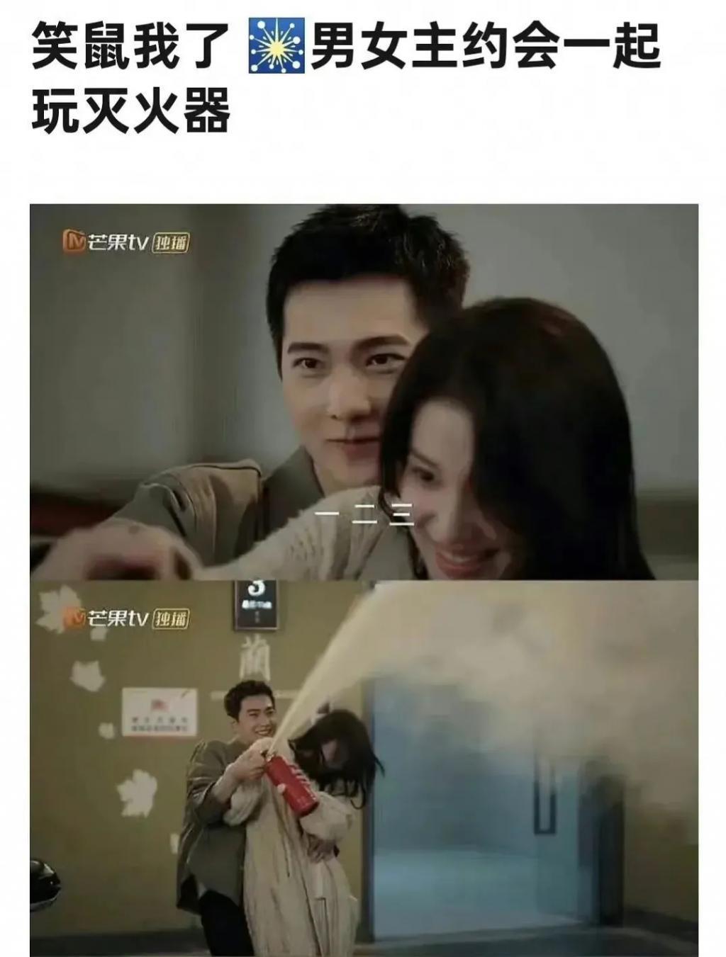 杨洋这恋爱谈得，官媒亲自下场骂了