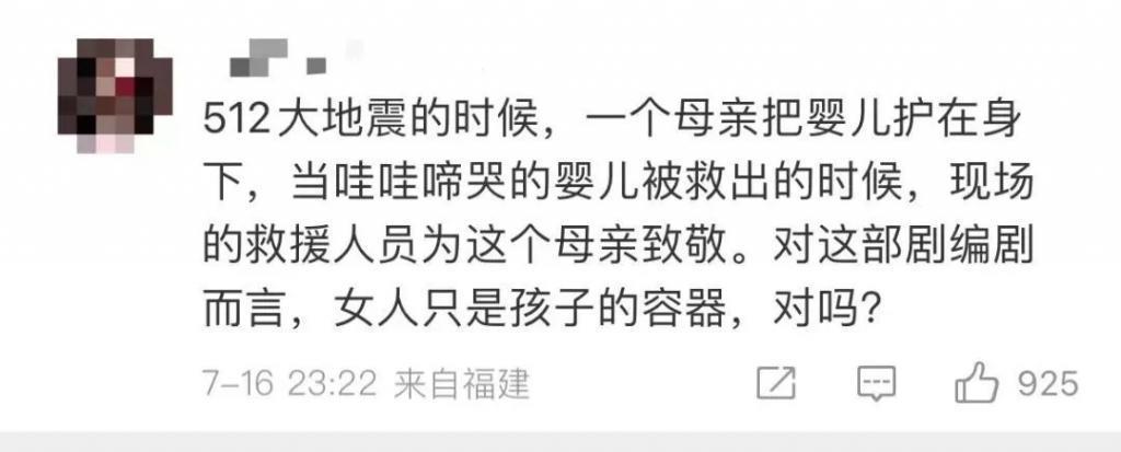 杨洋这恋爱谈得，官媒亲自下场骂了