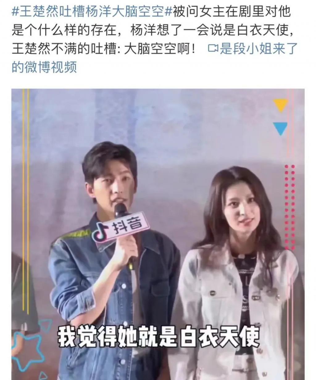 杨洋这恋爱谈得，官媒亲自下场骂了