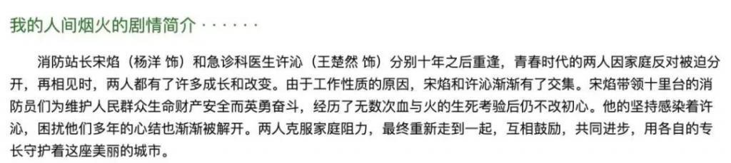 杨洋这恋爱谈得，官媒亲自下场骂了