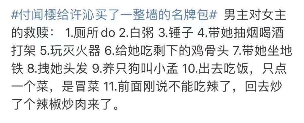 杨洋这恋爱谈得，官媒亲自下场骂了