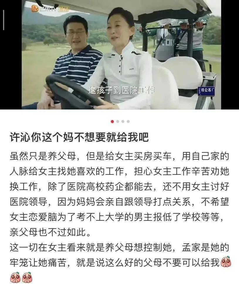 杨洋这恋爱谈得，官媒亲自下场骂了