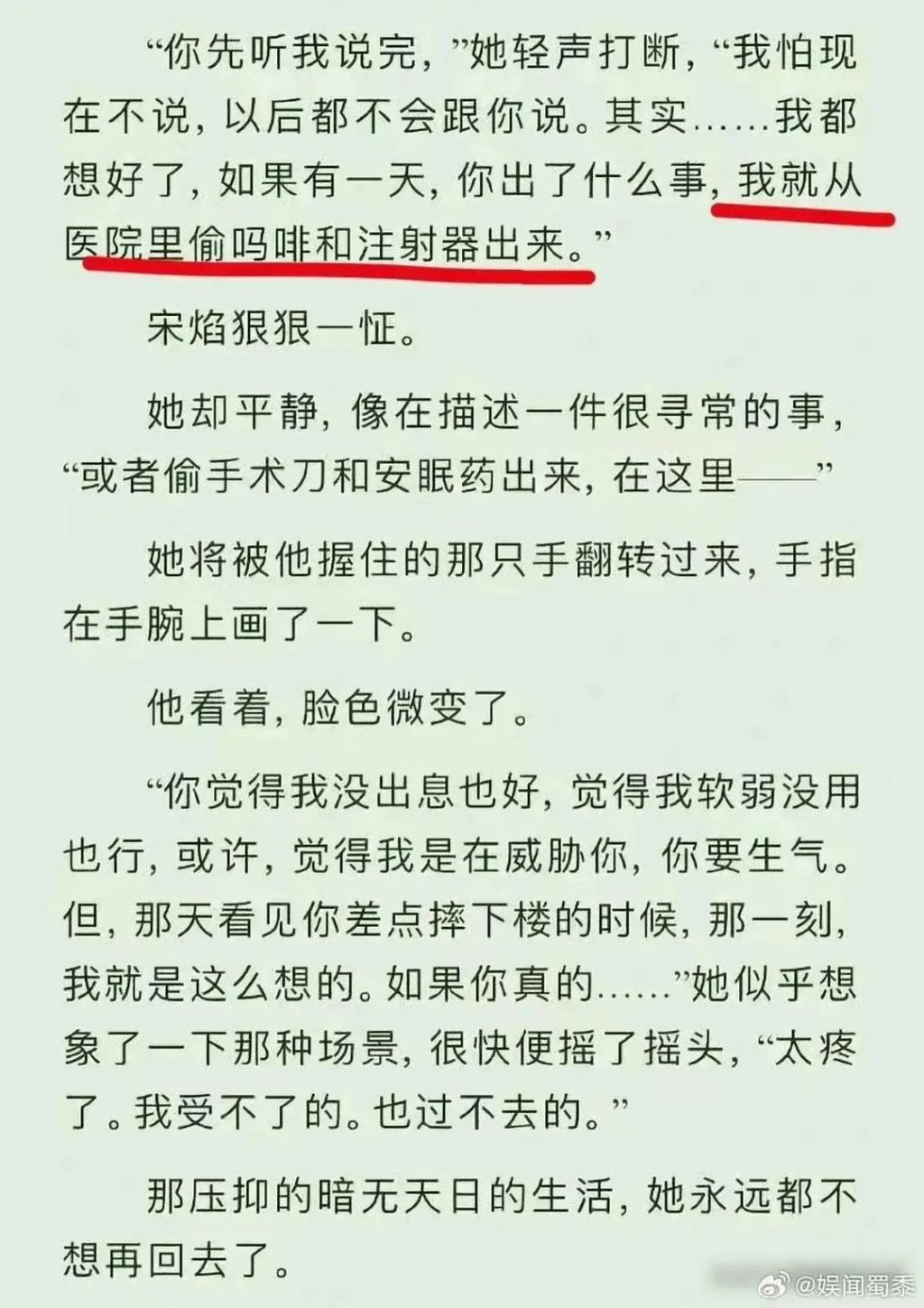 杨洋这恋爱谈得，官媒亲自下场骂了