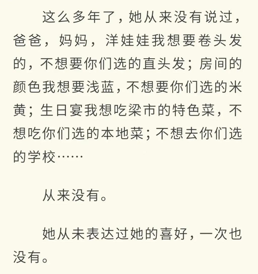 杨洋这恋爱谈得，官媒亲自下场骂了