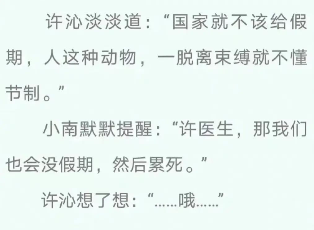 杨洋这恋爱谈得，官媒亲自下场骂了