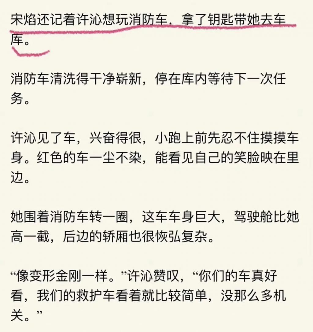 杨洋这恋爱谈得，官媒亲自下场骂了