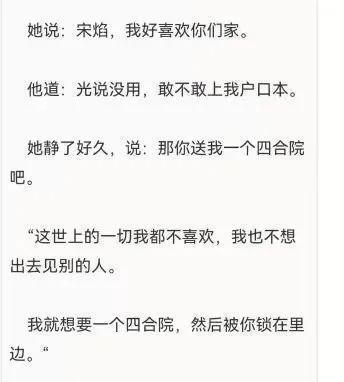 杨洋这恋爱谈得，官媒亲自下场骂了