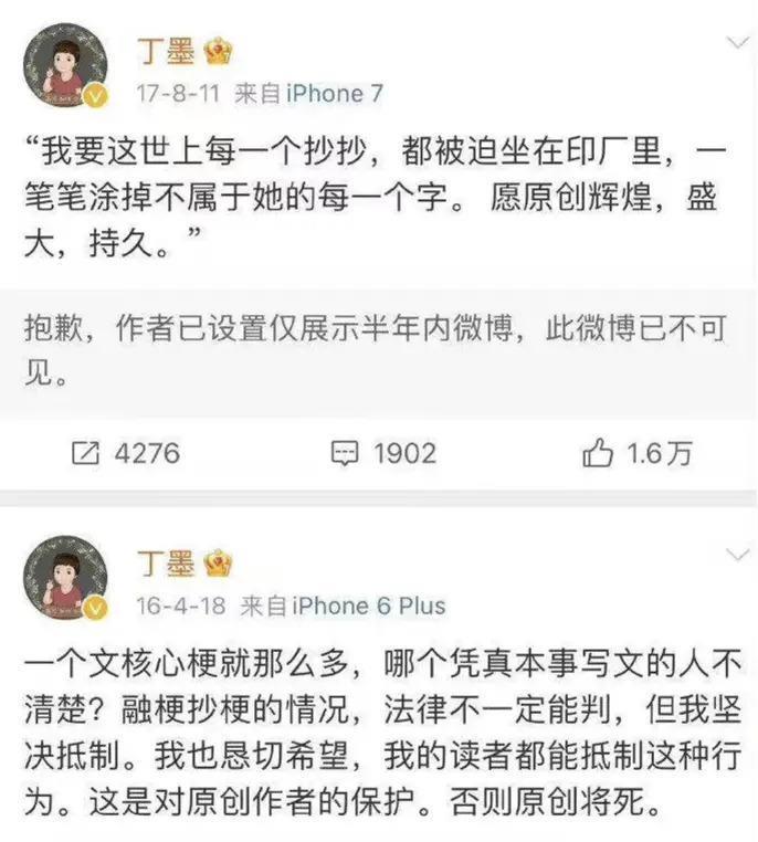 杨洋这恋爱谈得，官媒亲自下场骂了