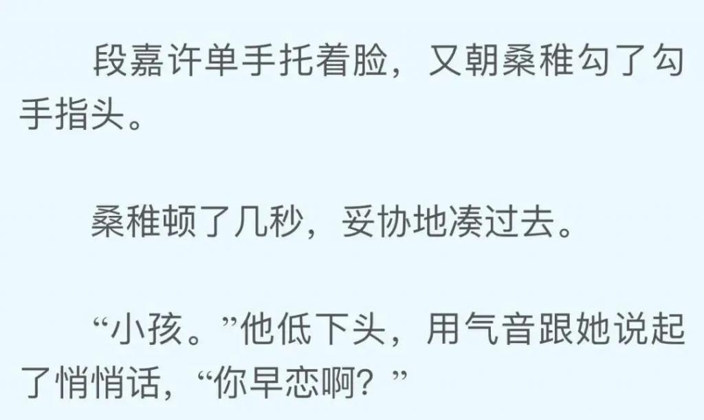 杨洋这恋爱谈得，官媒亲自下场骂了