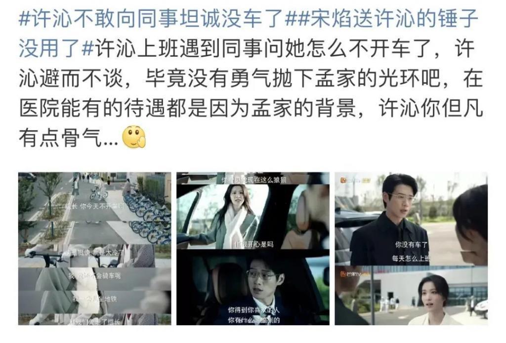 杨洋这恋爱谈得，官媒亲自下场骂了