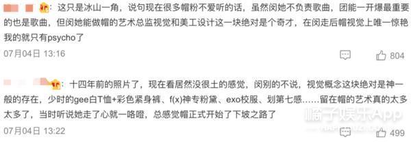 只靠一张脸？怎么可能！