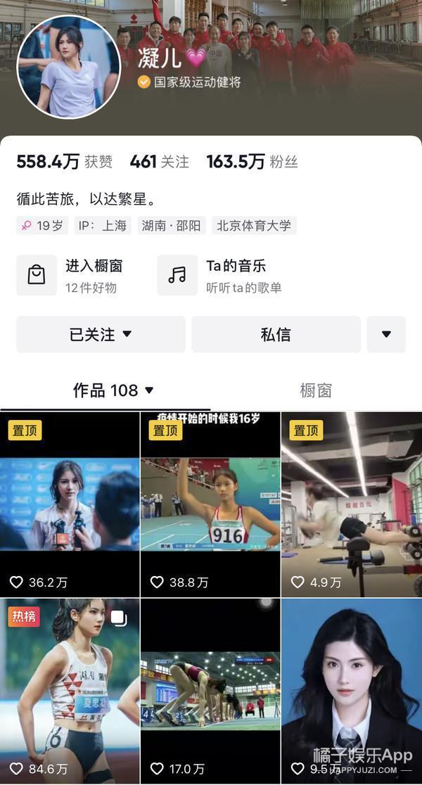 只靠一张脸？怎么可能！