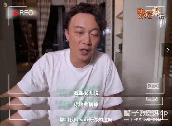 陈奕迅的女儿陈康堤，现在长这样？