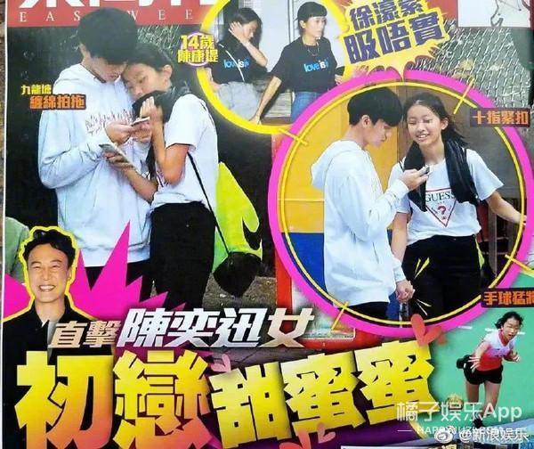 陈奕迅的女儿陈康堤，现在长这样？