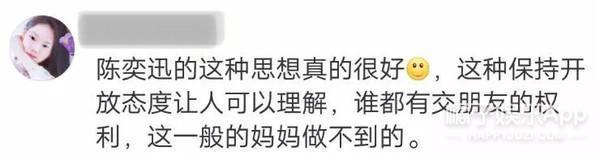 陈奕迅的女儿陈康堤，现在长这样？
