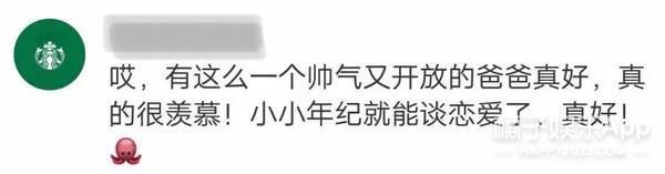陈奕迅的女儿陈康堤，现在长这样？