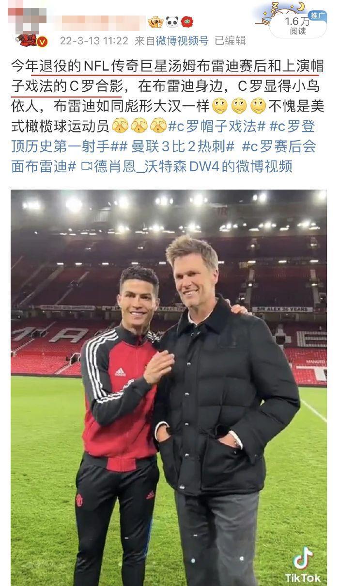 惊呆，他俩在一起了