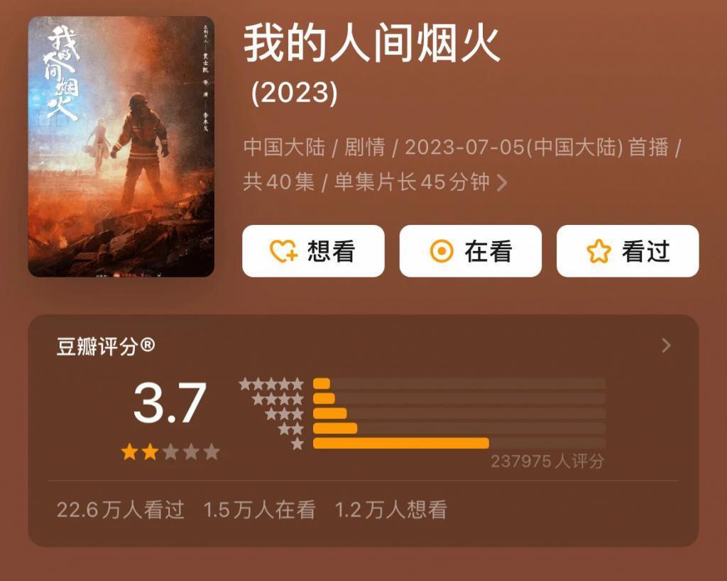 天崩结局，这剧到底做错了什么？