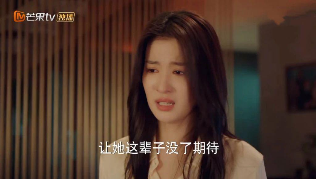 天崩结局，这剧到底做错了什么？