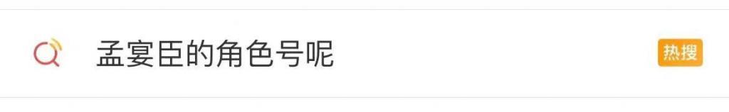 天崩结局，这剧到底做错了什么？