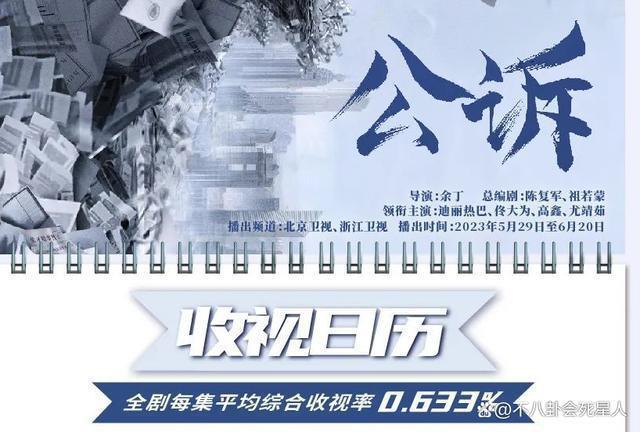 同是90花顶流，一个被赞演技，一个被嘲“男相”差距大