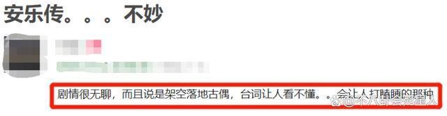 同是90花顶流，一个被赞演技，一个被嘲“男相”差距大