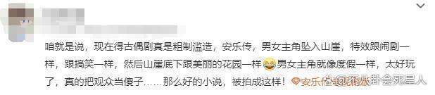 同是90花顶流，一个被赞演技，一个被嘲“男相”差距大