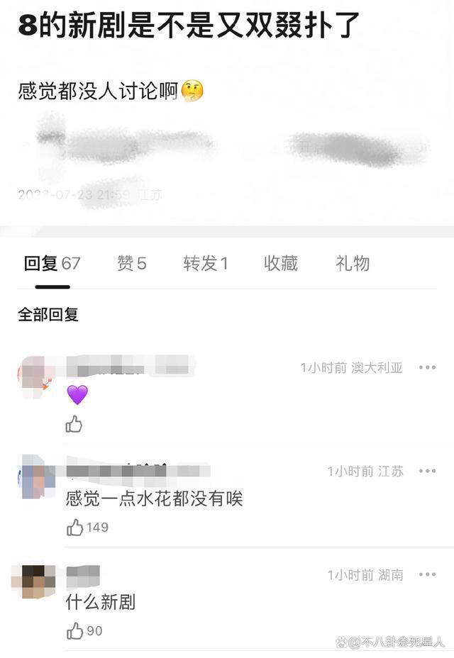 同是90花顶流，一个被赞演技，一个被嘲“男相”差距大