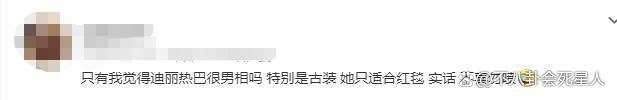 同是90花顶流，一个被赞演技，一个被嘲“男相”差距大