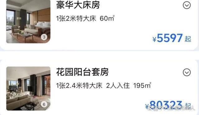 住一晚8万的酒店，47岁两婚两离，单身富婆李湘快乐吗？
