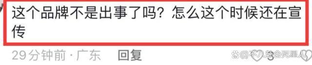 住一晚8万的酒店，47岁两婚两离，单身富婆李湘快乐吗？
