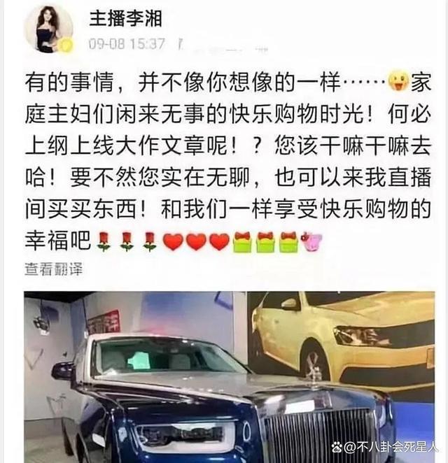 住一晚8万的酒店，47岁两婚两离，单身富婆李湘快乐吗？